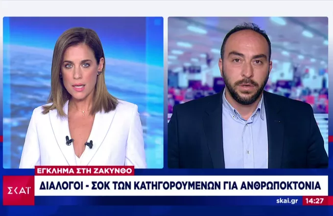 Έγκλημα Ζάκυνθος- Διάλογοι - Σοκ: «Αν δεν πέθανε να πάμε νοσοκομείο να τον αποτελειώσουμε»