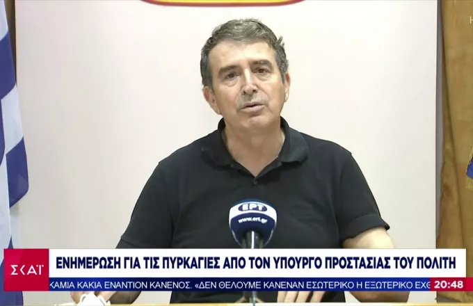 Χρυσοχοΐδης: «Η κινητοποίηση στις πυρκαγιές ήταν άμεση» - Απαντήσεις για το Beriev