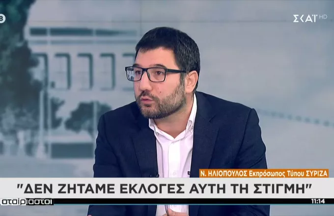 Ηλιόπουλος στον ΣΚΑΪ: «Μήνυμα συνθηκολόγησης και αναξιοπιστίας το διάγγελμα του πρωθυπουργού»