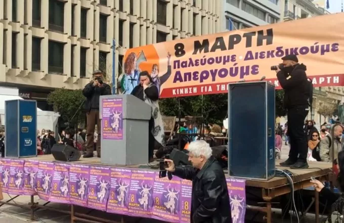 Συγκέντρωση για τις γυναίκες στην Αθήνα - Καταχειροκροτήθηκε Ουκρανή που ξέσπασε σε κλάματα
