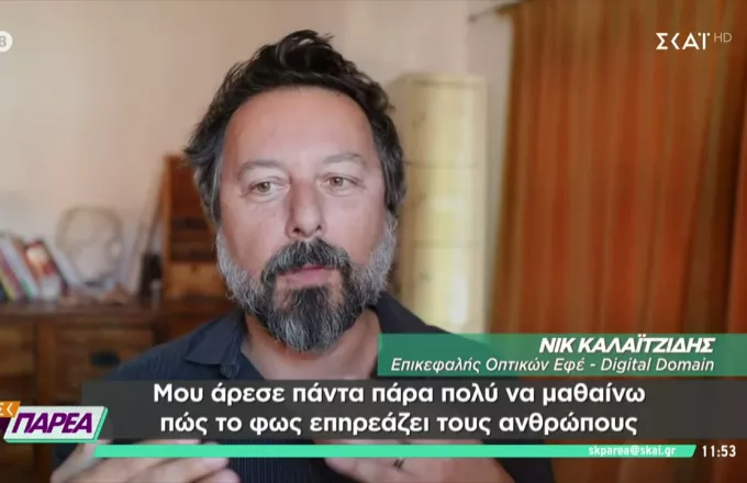 Νίκος Καλαϊτζίδης: Ποιος είναι ο Έλληνας που διεκδικεί χρυσό αγαλματίδιο στα Όσκαρ 2022