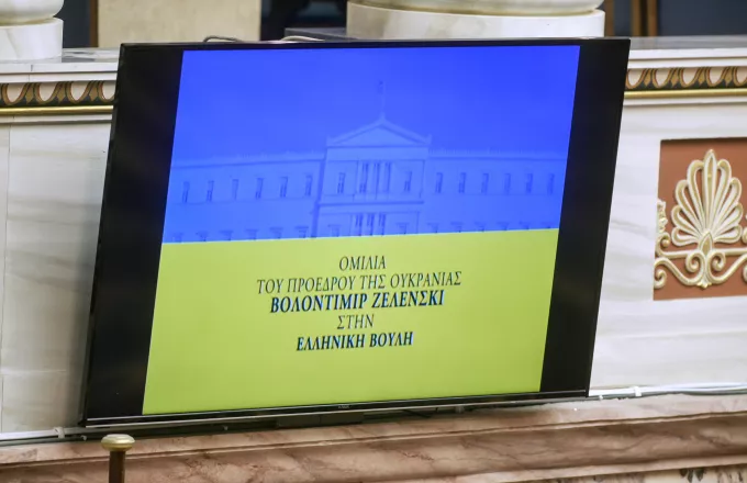 Βουλή: Προετοιμασίες για την ομιλία Ζελένσκι - Στα ουκρανικά χρώματα η Ολομέλεια - Δείτε φωτογραφίες