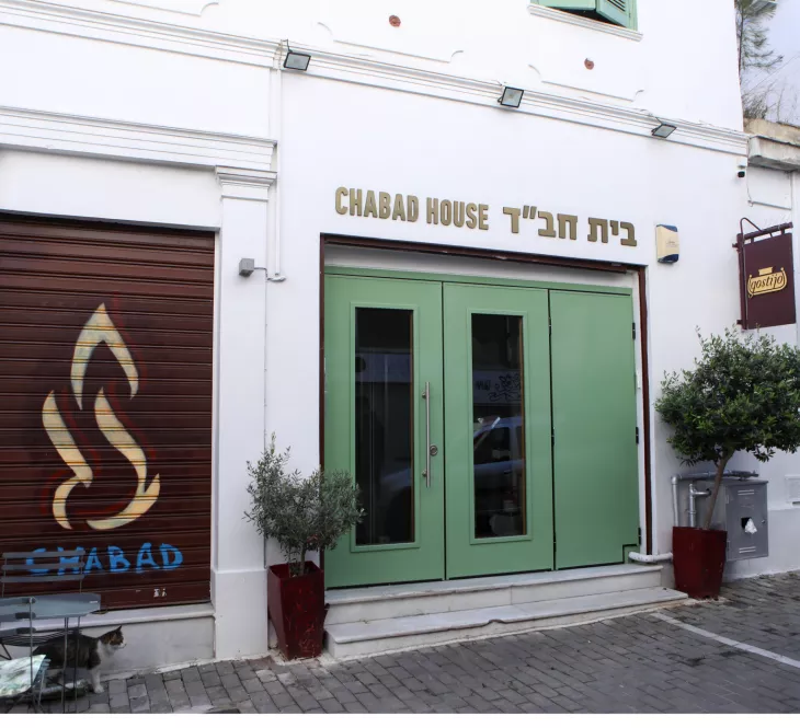 Εβραικό εστιατόριο στην Αθήνα