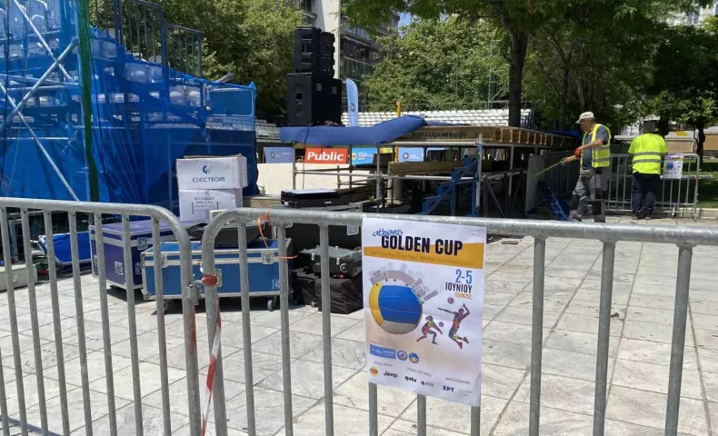 Athens Golden Cup 2022