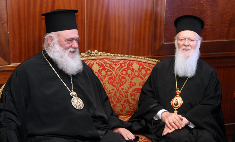 Το καθεστώς της Ορθόδοξης Εκκλησίας στην Ελλάδα και οι άλλες Εκκλησίες των Βαλκανίων 