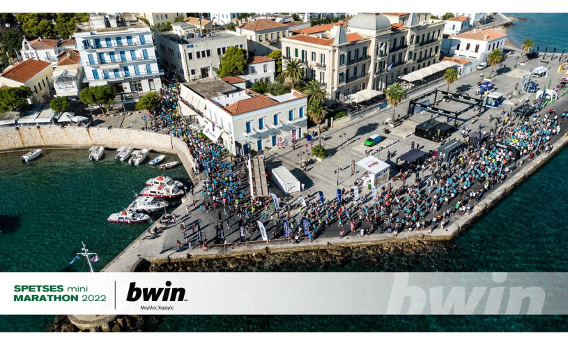 bwin: Ένα μοναδικό αθλητικό τριήμερο στο Spetses Mini Marathon!