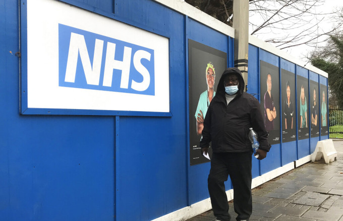 nhs ap22004493159250