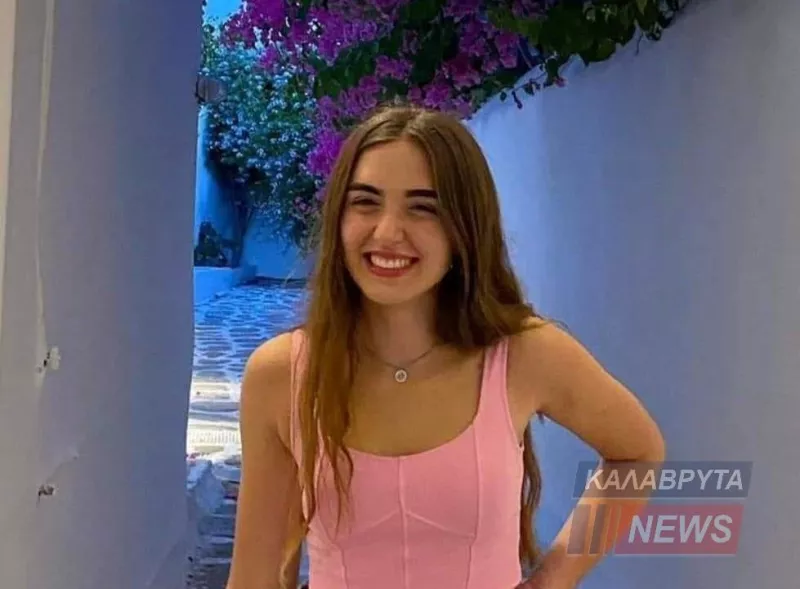 Καλάβρυτα