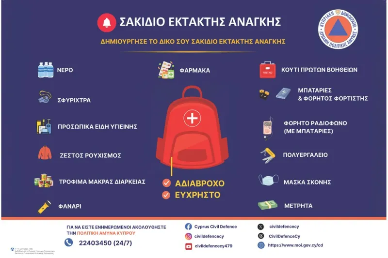 γωεργεργε