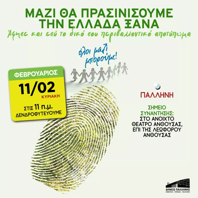 oloimazi