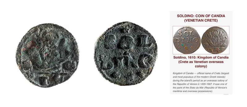 Βενετσιάνικο νόμισμα του 1610