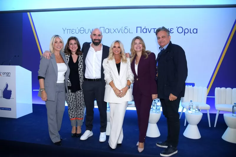 ΟΠΑΠ