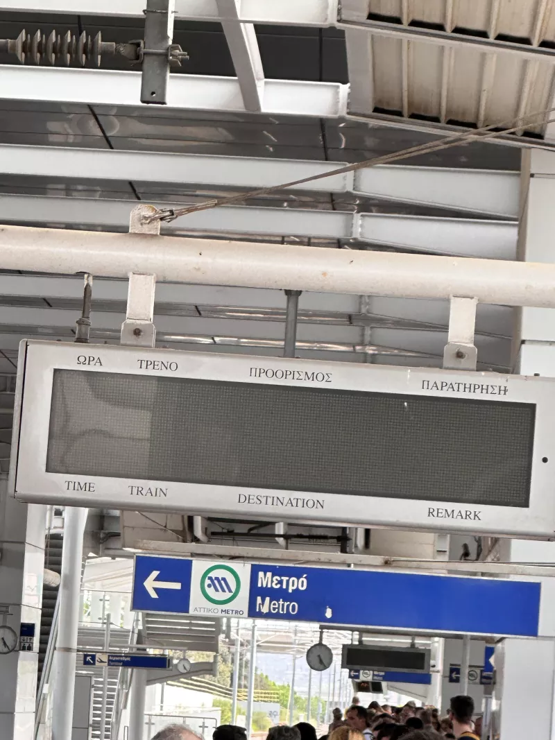 Σταθμός προαστιακού στο αεροδρόμιο