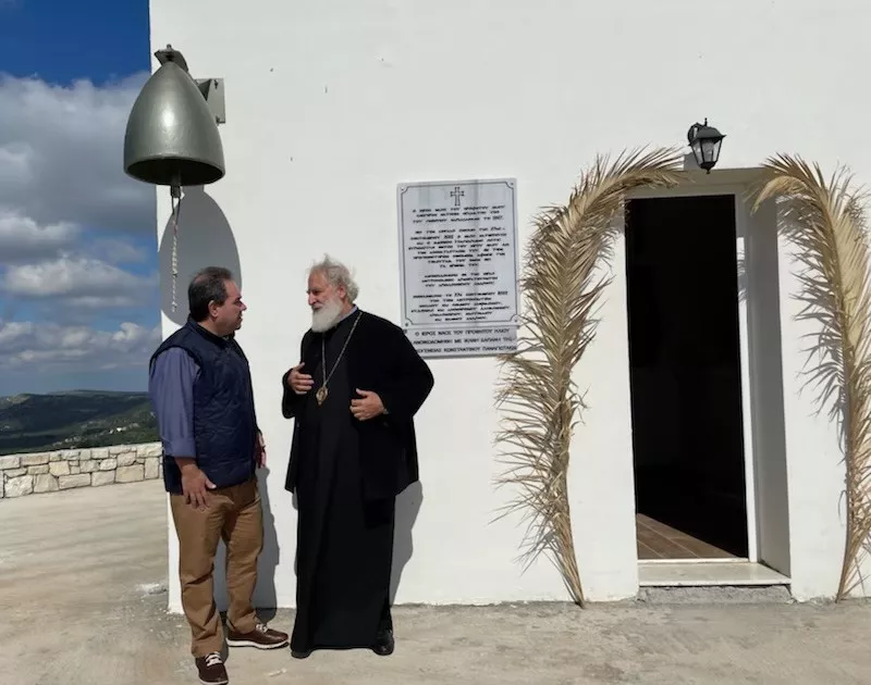 Αρκαλοχώρι