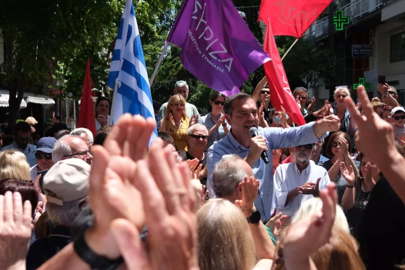 Τσιπρας