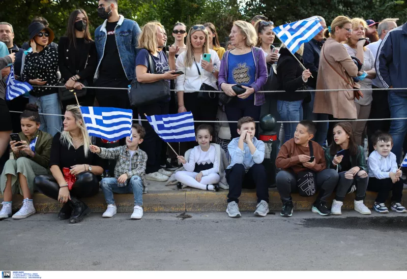 παρέλαση