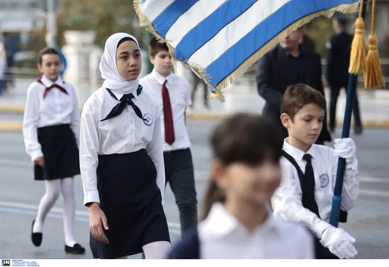παρέλαση