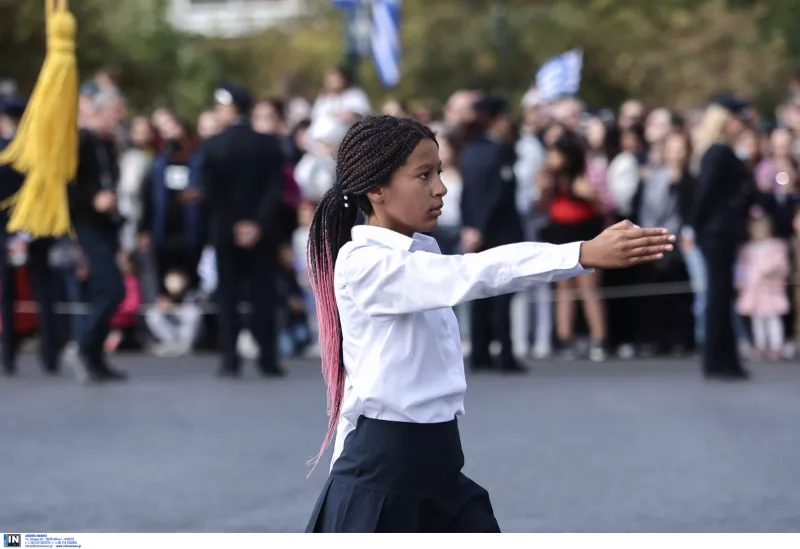 παρέλαση