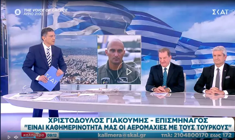 πιλότος