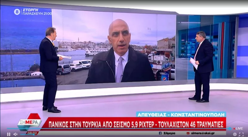 Κωστίδης