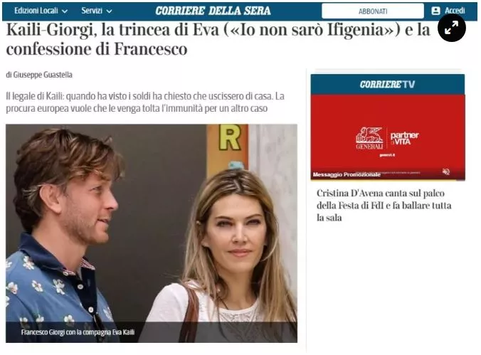 Καϊλή