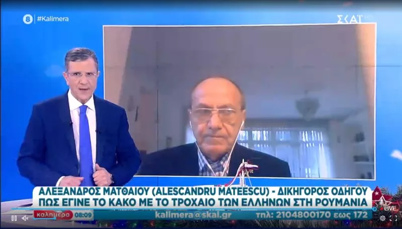 δικηγόρος