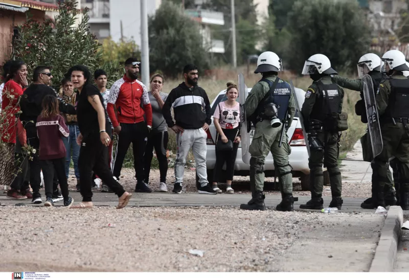 Αστυνομία