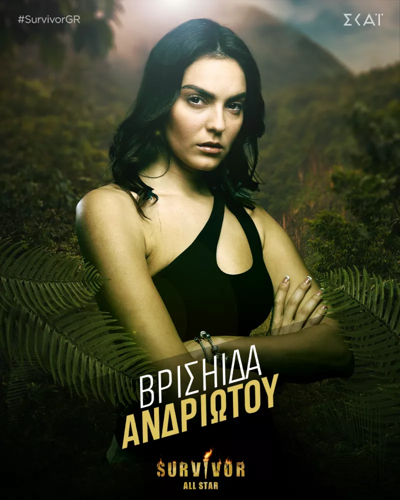 Andriotou