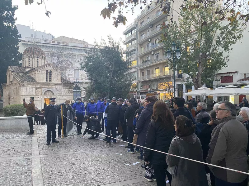 ουρά