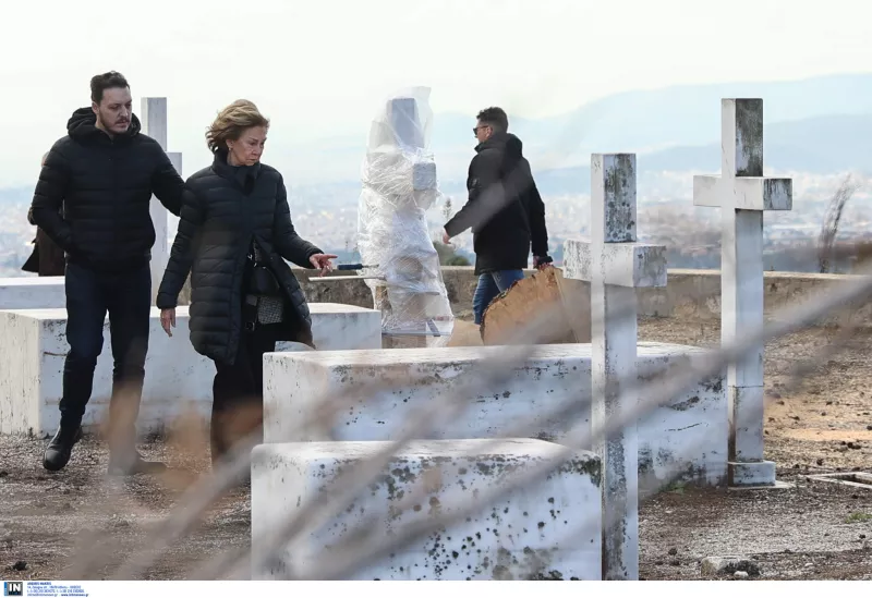Σοφία 
