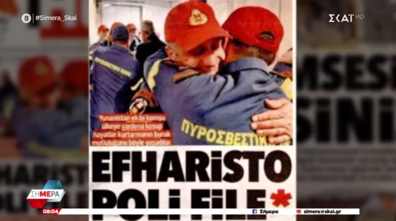 Χουριετ