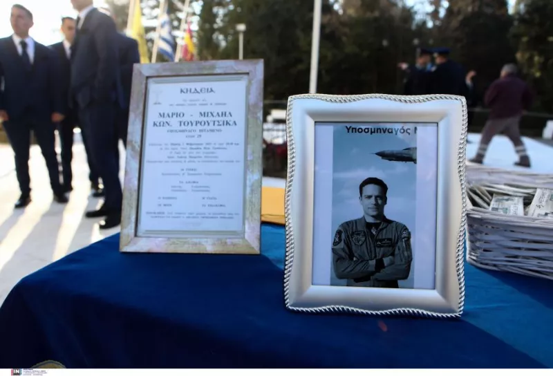 Τουρούτσικας
