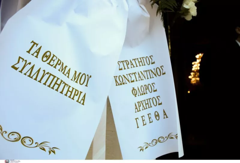 Τουρούτσικας