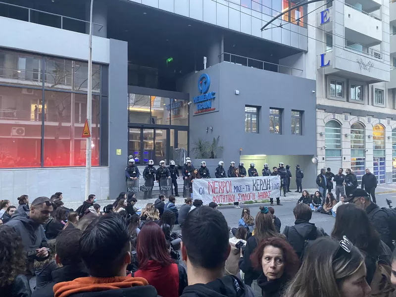 Διαμαρτυρία