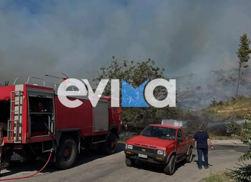 Εύβοια