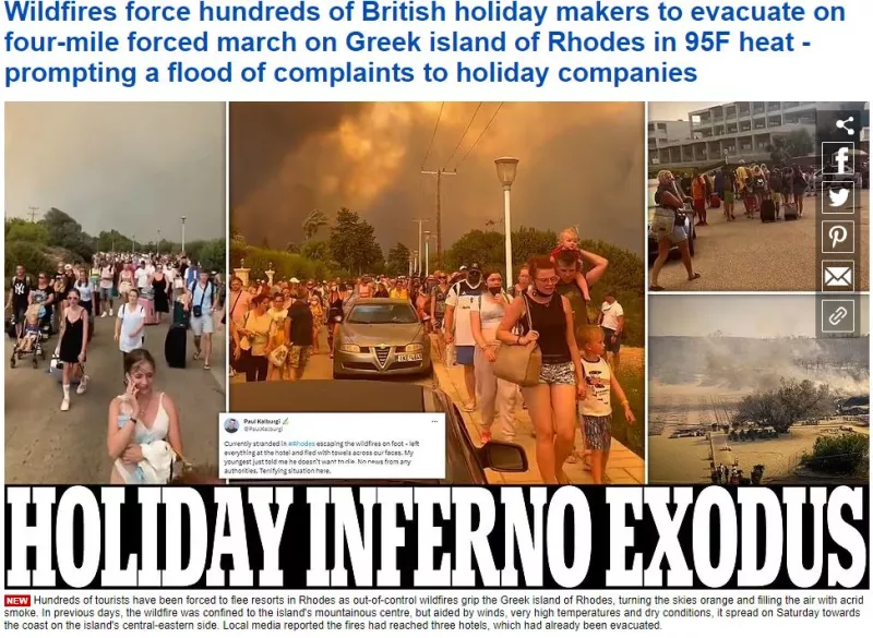 μεηλ