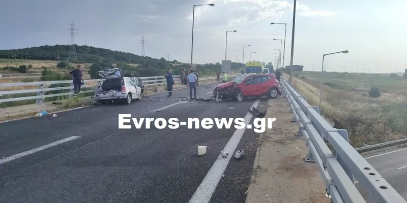 Εβρος