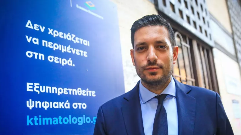 κυρανακης