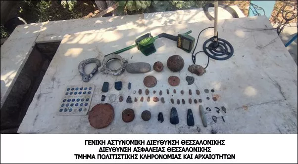 αρχαιοκάπηλος Ροδόπη