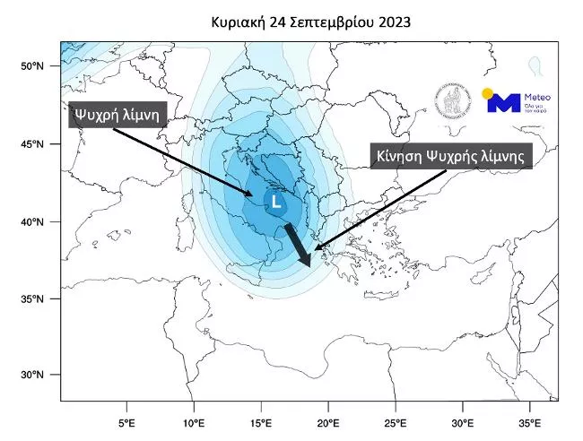 ψυχρή λίμνη