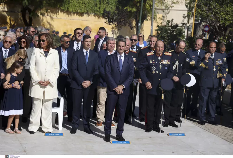 Μητσοτάκης