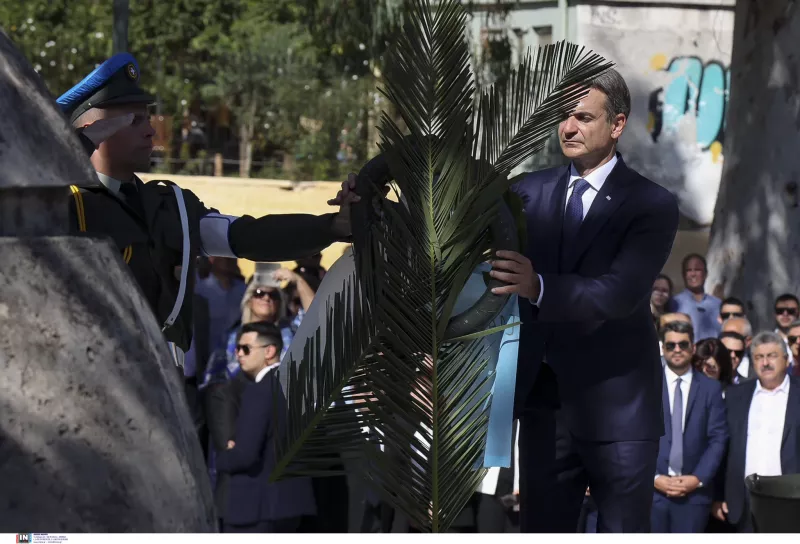 Μητσοτάκης