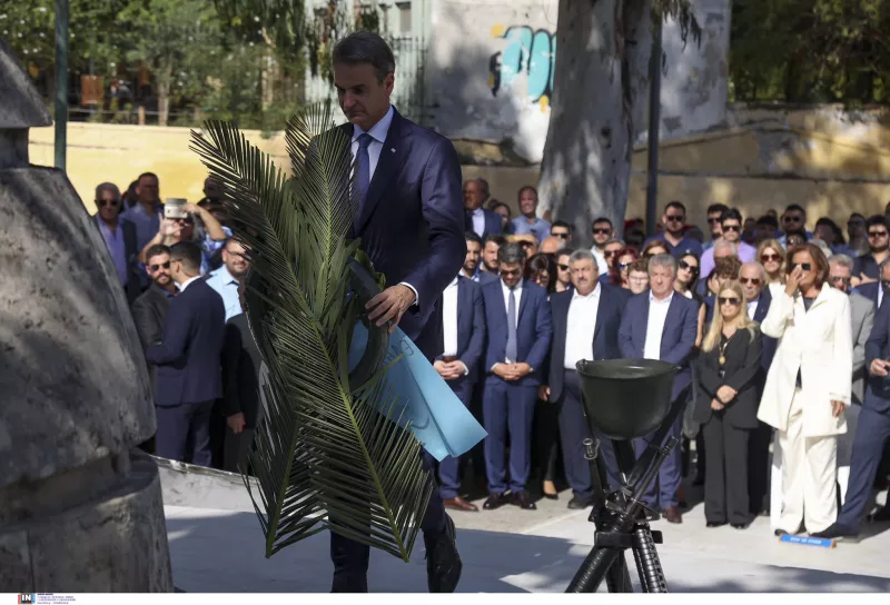 Μητσοτάκης