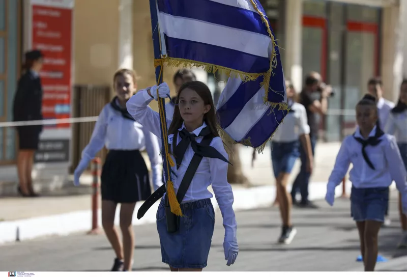 Χανια