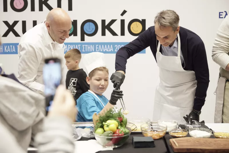 Μητσοτάκης