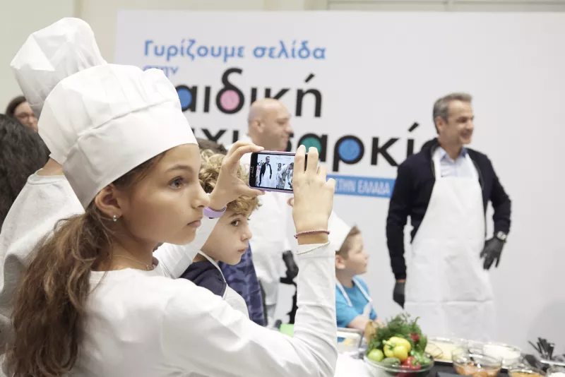Μητσοτάκης