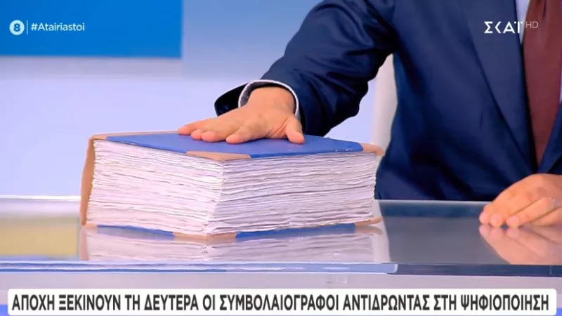 Κυρανάκης