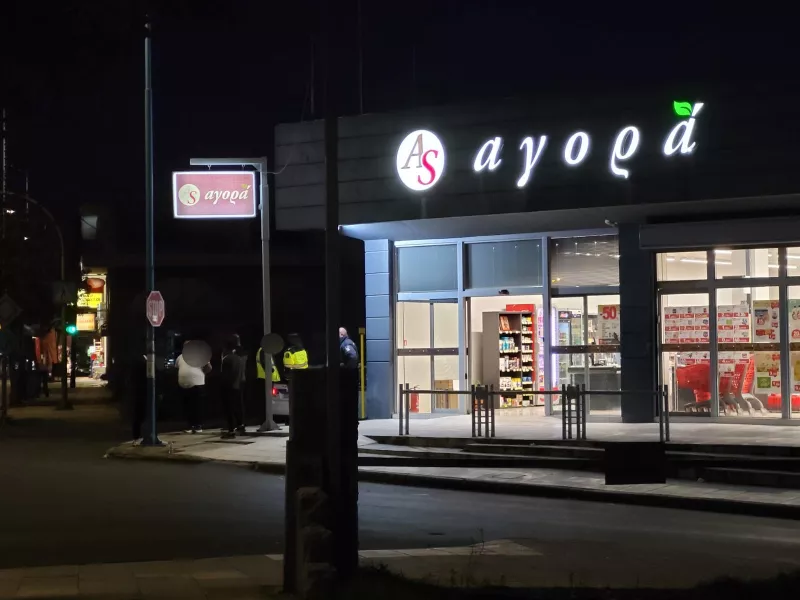 λαρισσα