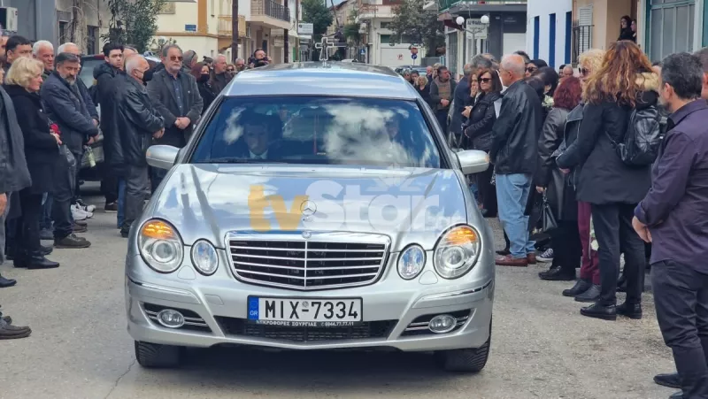 Αταλάντη