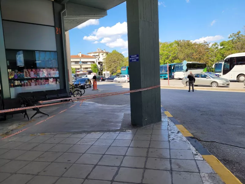 Λάρισα